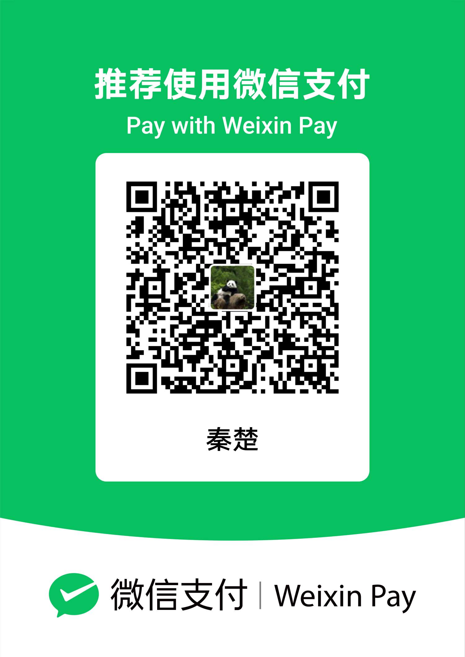 wechat